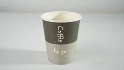 1000x Coffee to go Koffiebeker karton 240ml 8oz